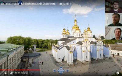 Онлайн-екскурсія студентів УКУ по релігійних місцях пам’яті Києва