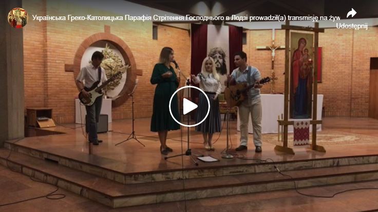 Відеозапис концерту гурту Misericordia в Парафії в Лодзі