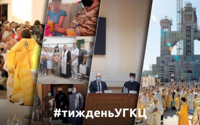 #ТижденьУГКЦ: Проща до собору, відвідини ув’язнених, важливі заяви щодо COVID-19 та спомин повернення осідку Глави УГКЦ до Києва