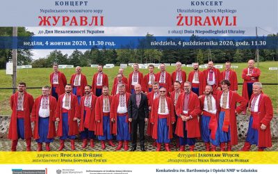 Концерт хору «Журавлів» у конкатедральному соборі у Ґданську