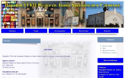 Веб-сторінка греко-католицької парафії в Слупську