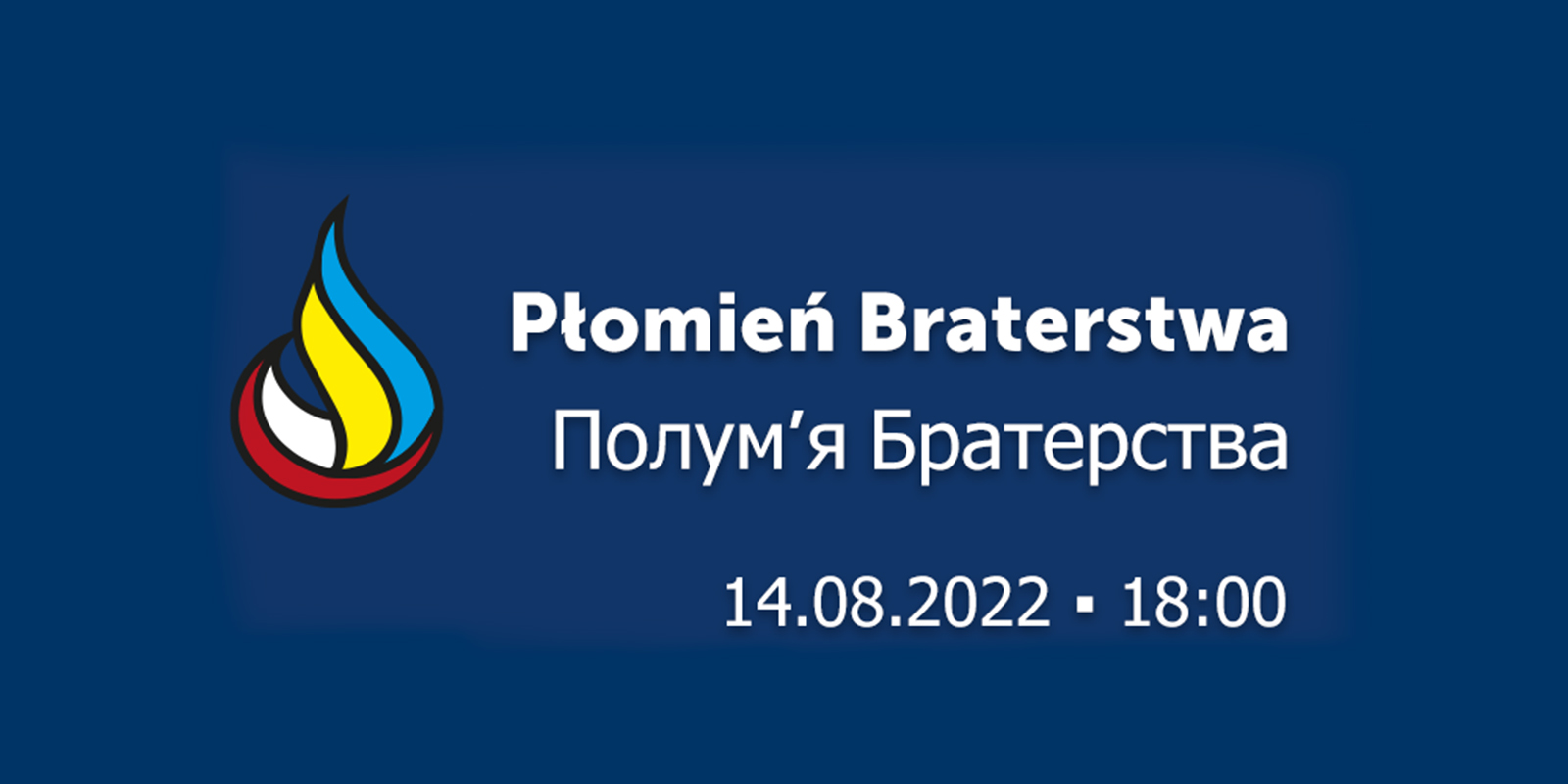 14 серпня 2022 о 18.00 – Полум’я Братерства на Особовицькому цвинтарі у Вроцлаві