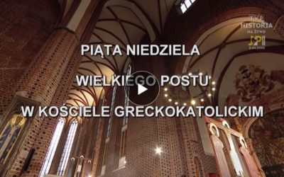 ПРОПОВІДЬ ВЛАДИКИ ВОЛОДИМИРА ЮЩАКА НА V НЕДІЛЮ ВЕЛИКОГО ПОСТУ, ВРОЦЛАВ 2.04.2023 Р. / TVP HISTORIA