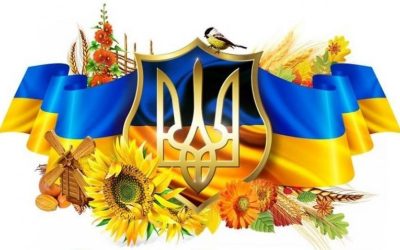22 січня  – День Собороності України