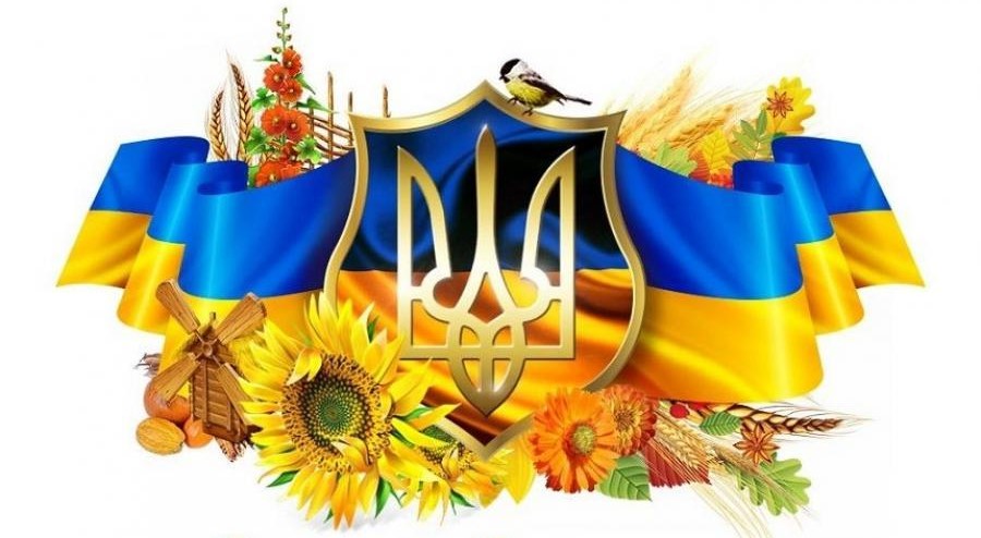 22 січня  – День Собороності України